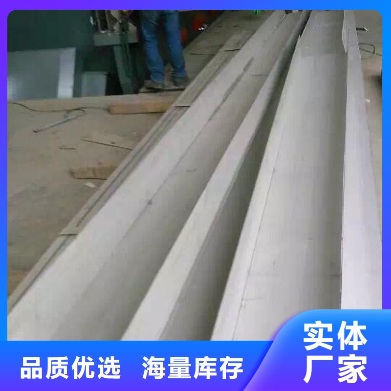 不銹鋼角鋼支持加工定制