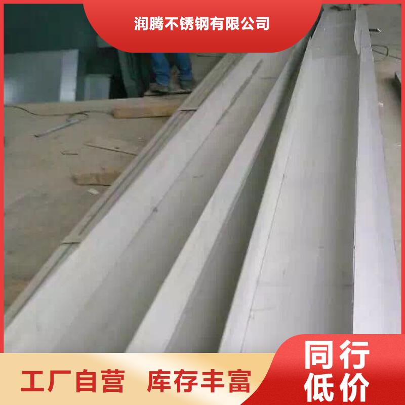 不锈钢角钢-不锈钢天沟好产品不怕比