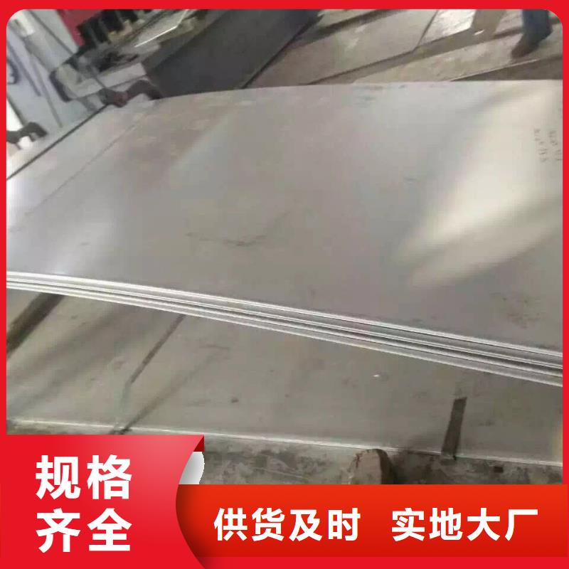 不銹鋼扁鋼不銹鋼卷板為您提供一站式采購(gòu)服務(wù)