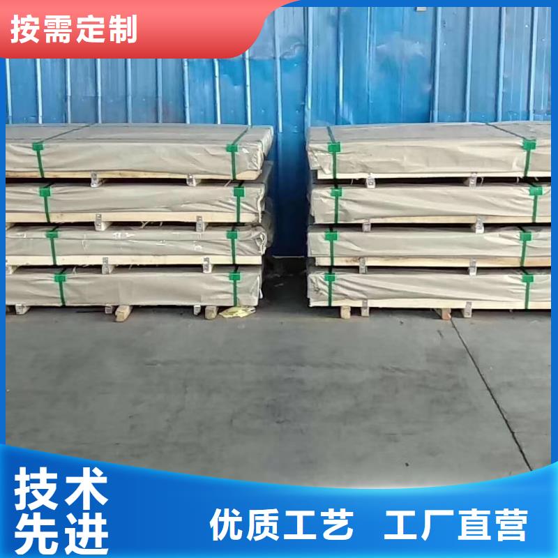不銹鋼扁鋼-不銹鋼卷板真材實(shí)料