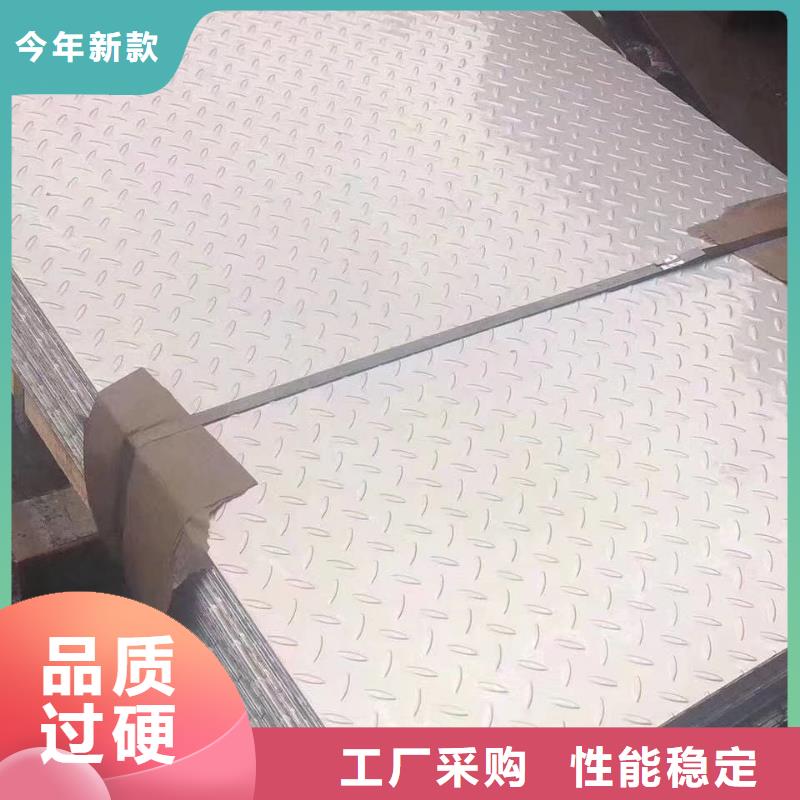 不锈钢扁钢不锈钢卷板为您提供一站式采购服务
