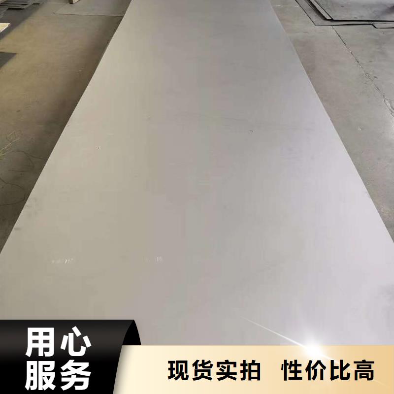 不锈钢无缝管视频-长治市不锈钢无缝管-同城可服务区域长子|襄垣|临汾|忻州|大同|运城|晋中|阳泉