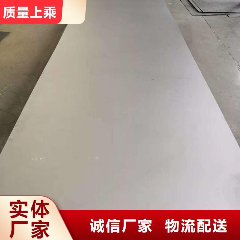 不銹鋼扁鋼-不銹鋼卷板真材實(shí)料