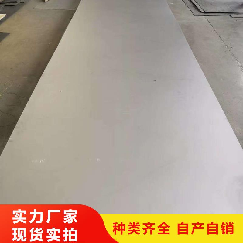 不锈钢扁钢-不锈钢角钢产地采购