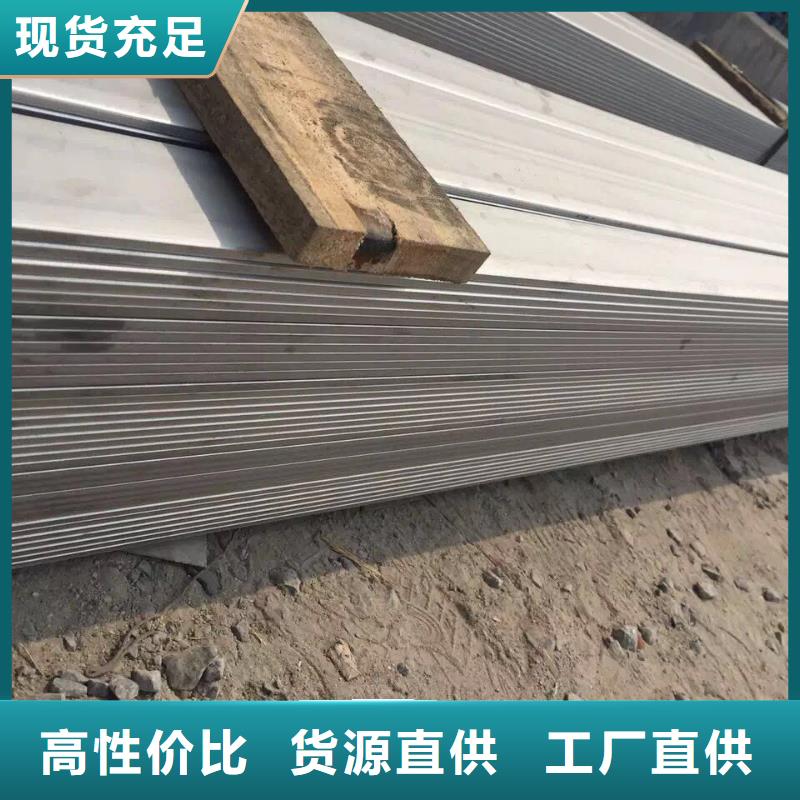不銹鋼扁鋼-不銹鋼角鋼質(zhì)檢嚴(yán)格