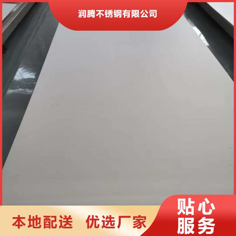 不銹鋼扁鋼不銹鋼角鋼專心專注專業(yè)