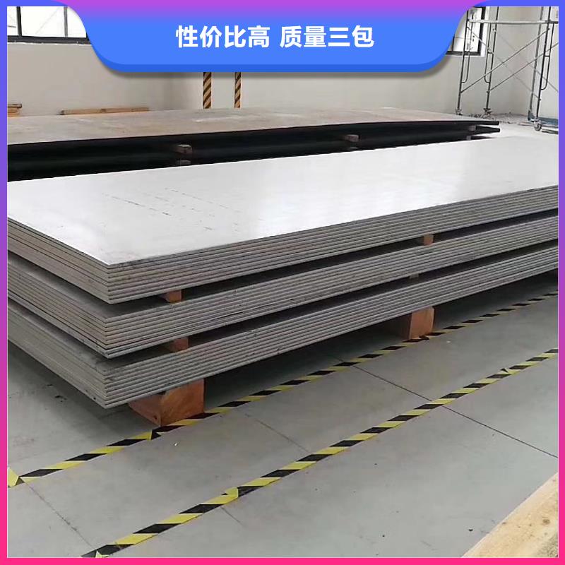 不銹鋼扁鋼不銹鋼焊管聯(lián)系廠家