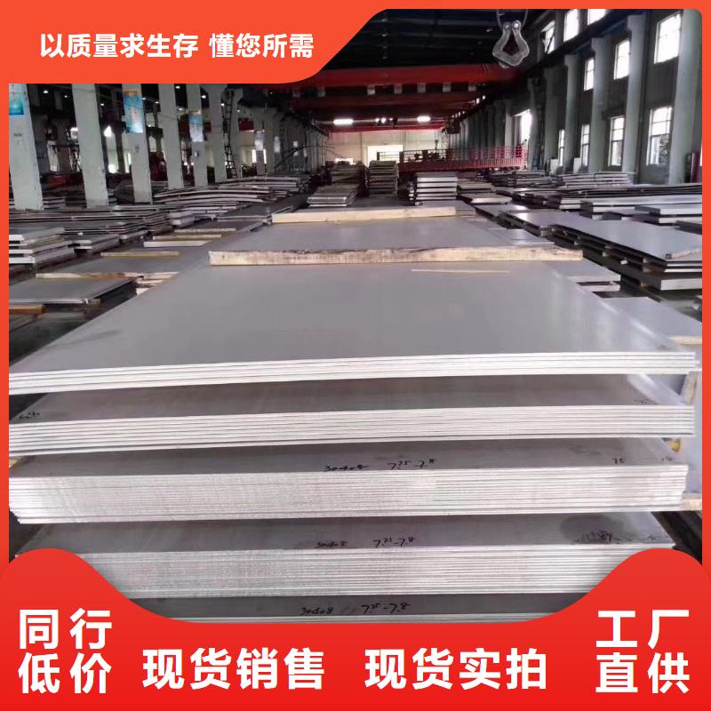不銹鋼扁鋼不銹鋼圓鋼多年廠家可靠