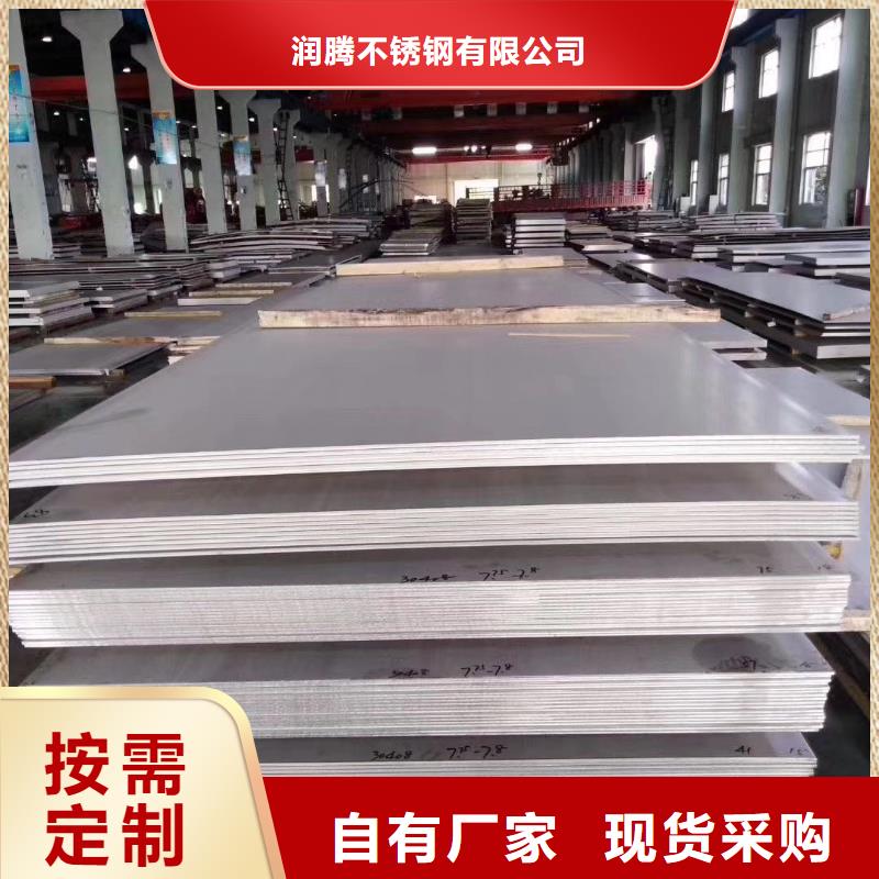 不锈钢扁钢不锈钢焊管价格实在