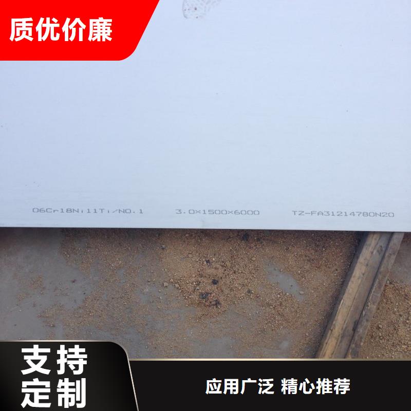 不銹鋼扁鋼不銹鋼焊管規(guī)格型號全