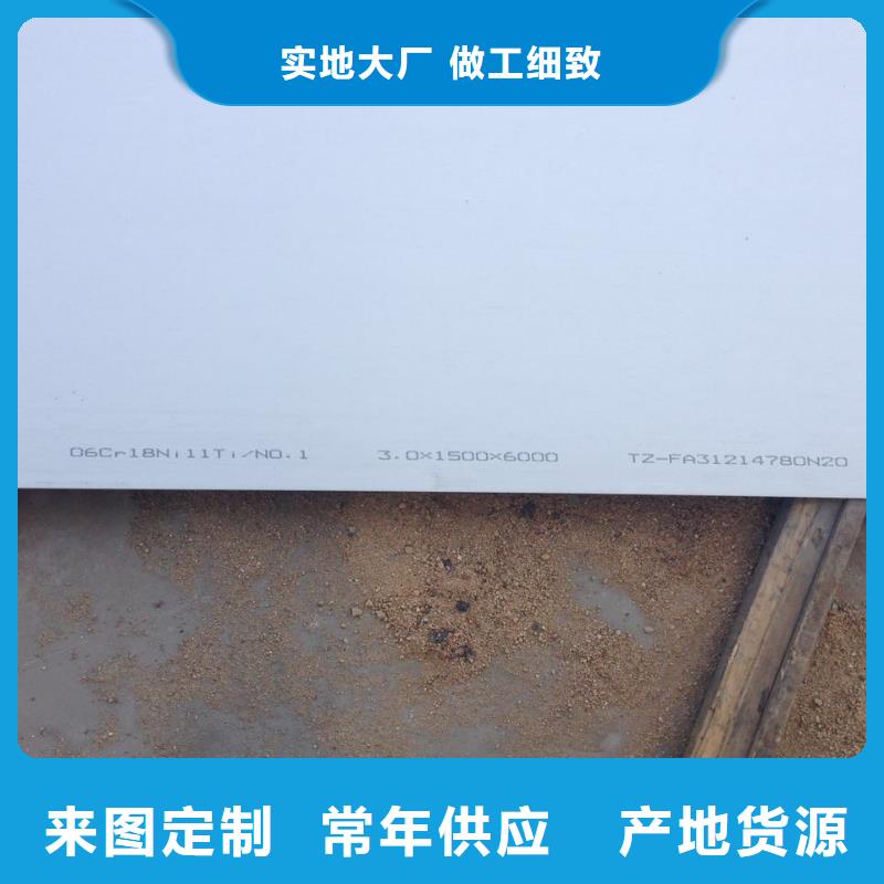 不锈钢扁钢不锈钢生产加工