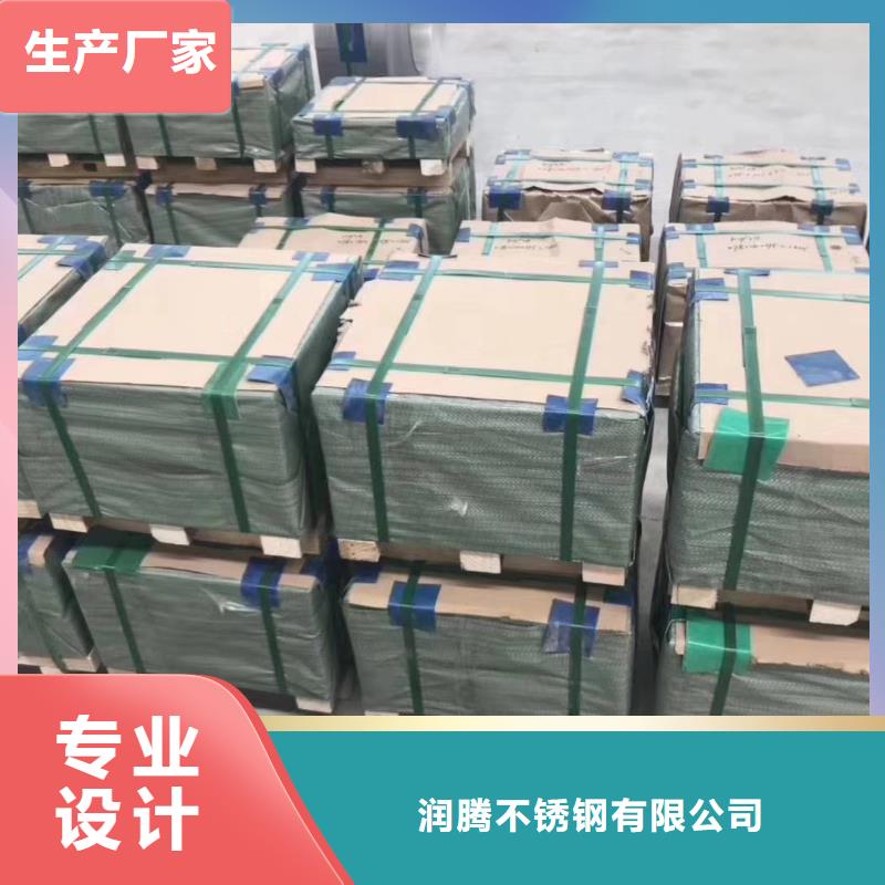 不銹鋼扁鋼不銹鋼卷板就近發(fā)貨