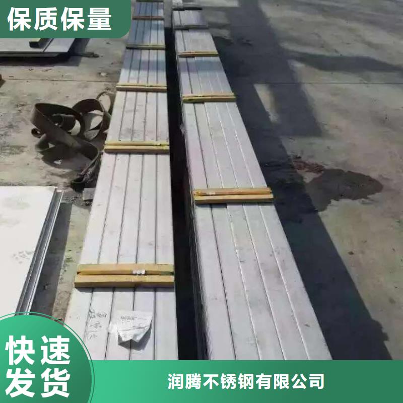 不銹鋼扁鋼不銹鋼圓鋼自營(yíng)品質(zhì)有保障