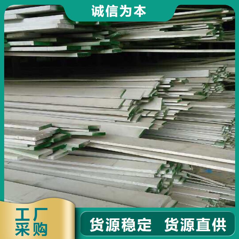 不锈钢扁钢-不锈钢角钢产地采购
