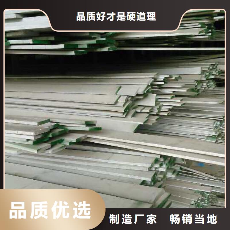 不銹鋼扁鋼-不銹鋼卷板真材實(shí)料