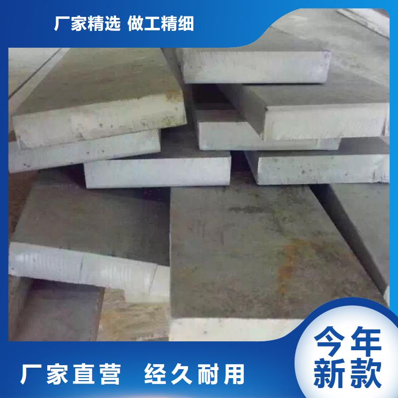不銹鋼扁鋼-不銹鋼卷板真材實料