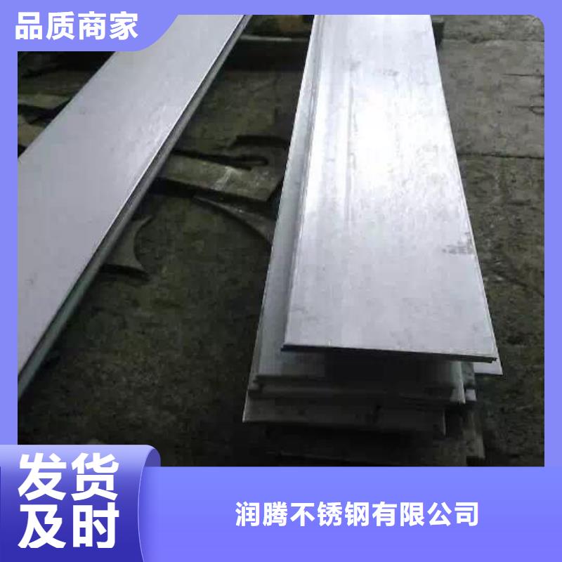 不銹鋼扁鋼不銹鋼圓鋼多年廠家可靠