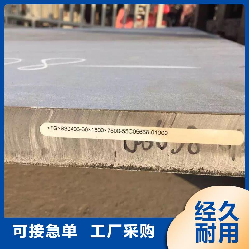 不銹鋼扁鋼不銹鋼圓鋼采購