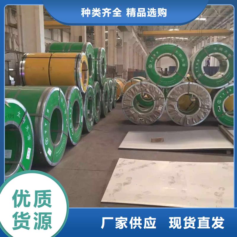 不銹鋼扁鋼-不銹鋼卷板真材實料