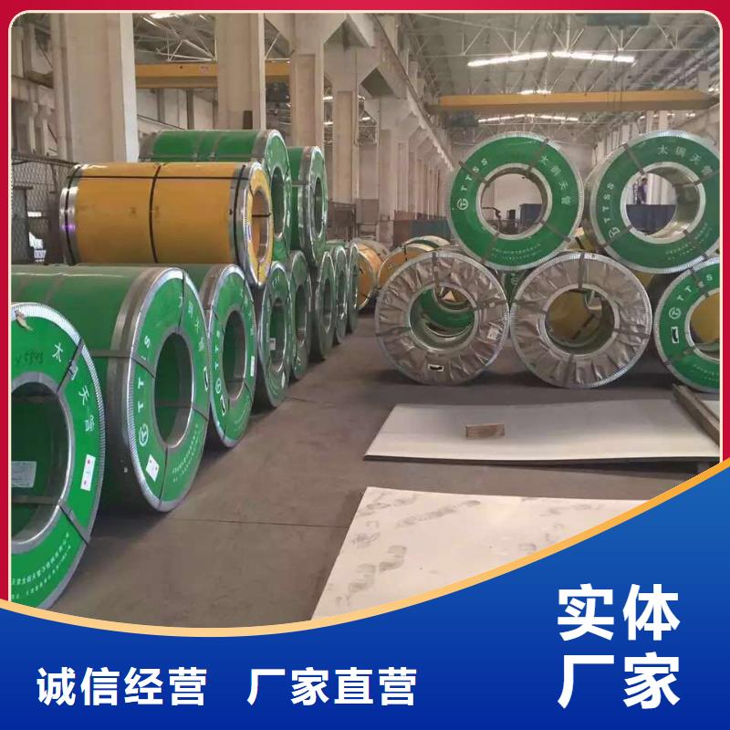 不銹鋼扁鋼不銹鋼無(wú)縫管款式多樣