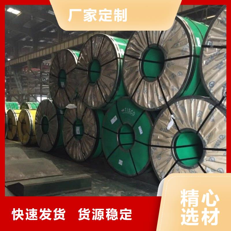 不锈钢扁钢不锈钢圆钢支持加工定制