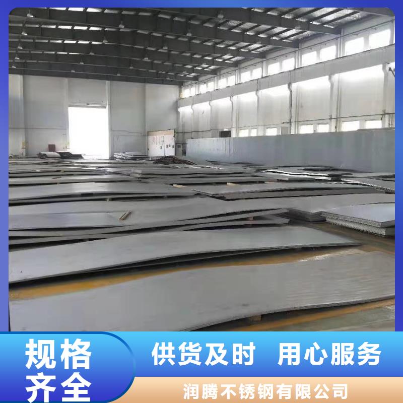 不銹鋼扁鋼不銹鋼焊管規(guī)格型號全