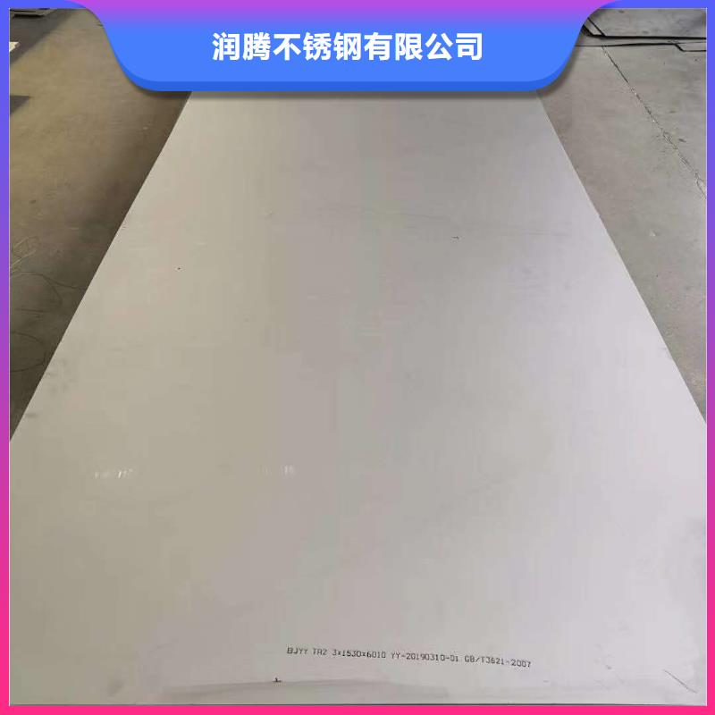 不銹鋼扁鋼-不銹鋼卷板真材實(shí)料