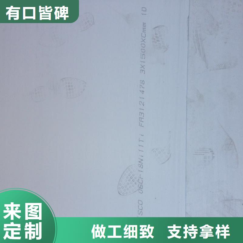 不銹鋼扁鋼-不銹鋼卷板真材實(shí)料