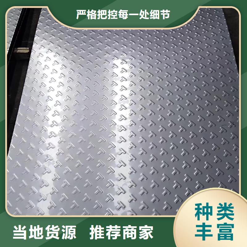 不銹鋼扁鋼-不銹鋼卷板真材實(shí)料