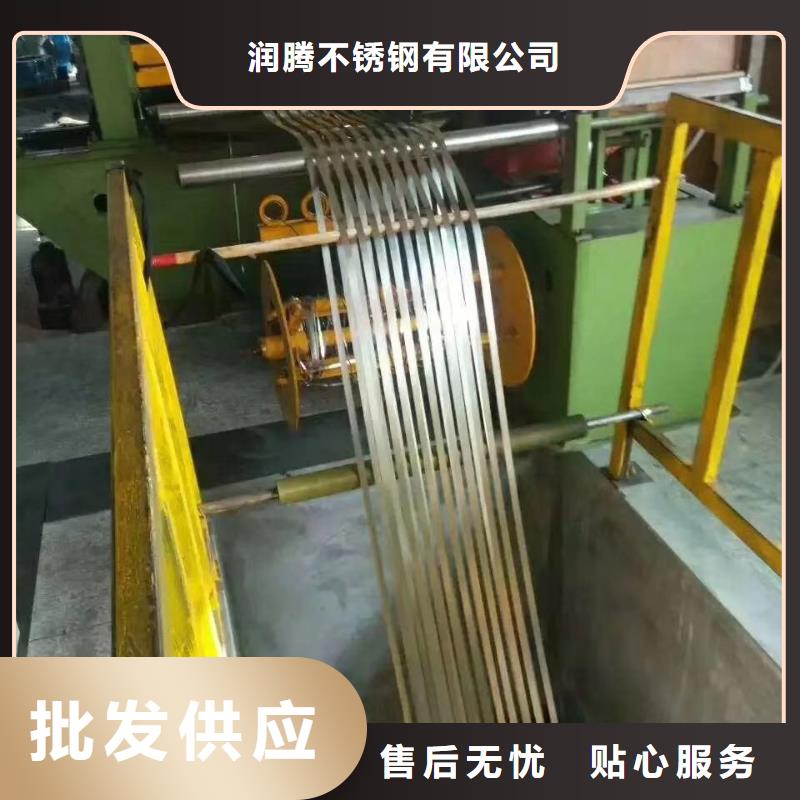 不銹鋼扁鋼-不銹鋼卷板真材實(shí)料