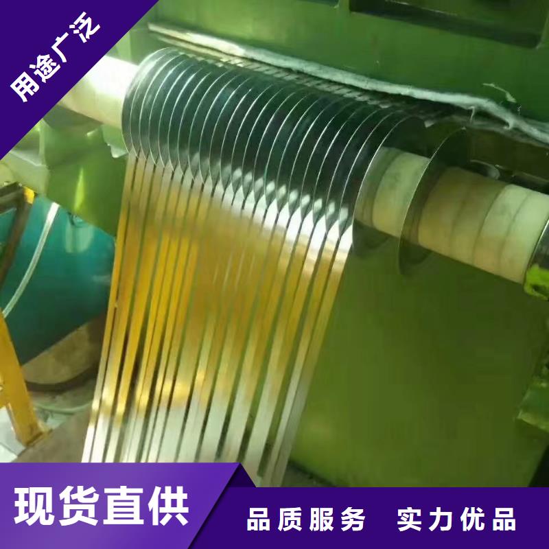 不銹鋼扁鋼-不銹鋼卷板真材實(shí)料