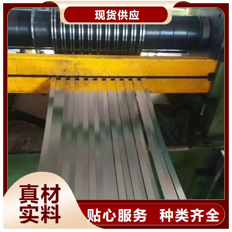 不銹鋼扁鋼-不銹鋼卷板真材實(shí)料