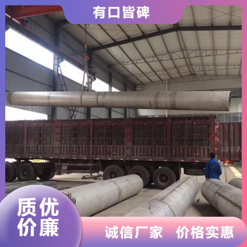 不銹鋼槽鋼不銹鋼管品類齊全