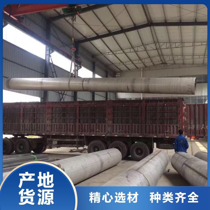 不锈钢槽钢不锈钢无缝管多种规格可选
