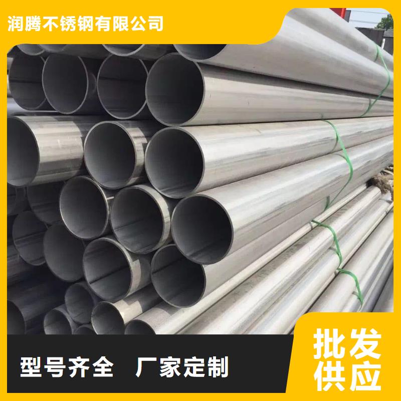 不銹鋼槽鋼不銹鋼角鋼服務(wù)周到