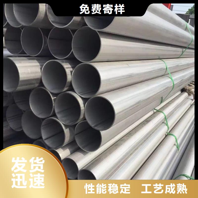 不銹鋼槽鋼不銹鋼焊管優(yōu)質(zhì)工藝