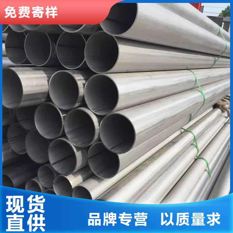 不锈钢槽钢不锈钢焊管价格实惠工厂直供
