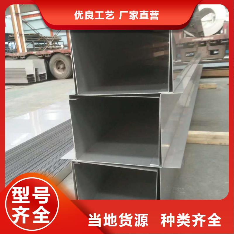 不锈钢槽钢,不锈钢焊管产品优良