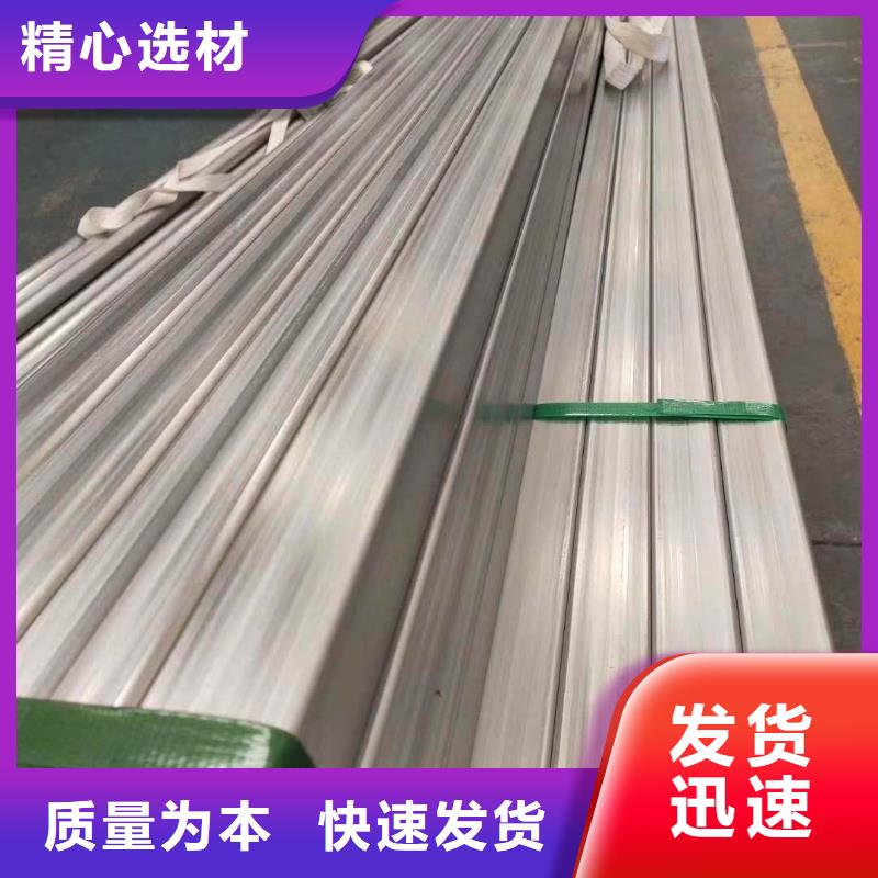 不銹鋼槽鋼不銹鋼卷板一站式采購(gòu)商