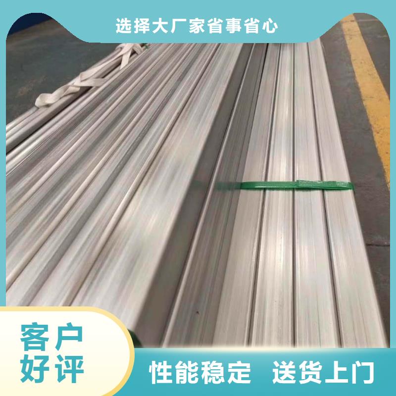 不銹鋼槽鋼不銹鋼卷板客戶信賴的廠家
