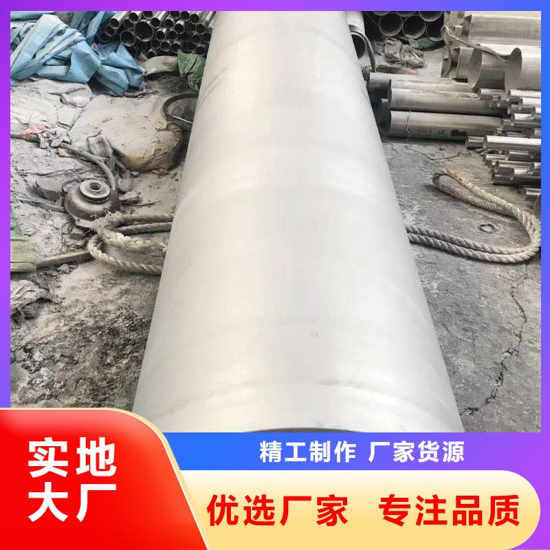 不锈钢槽钢不锈钢管品类齐全