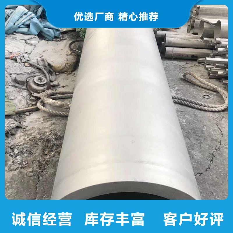 不锈钢槽钢不锈钢卷板工厂直营