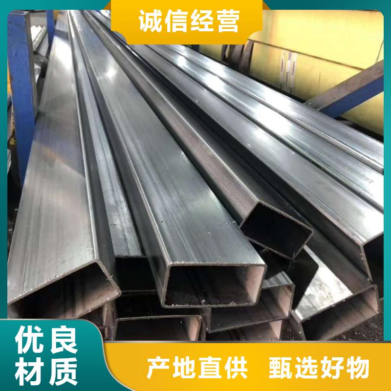 不銹鋼槽鋼不銹鋼焊管價格實惠工廠直供