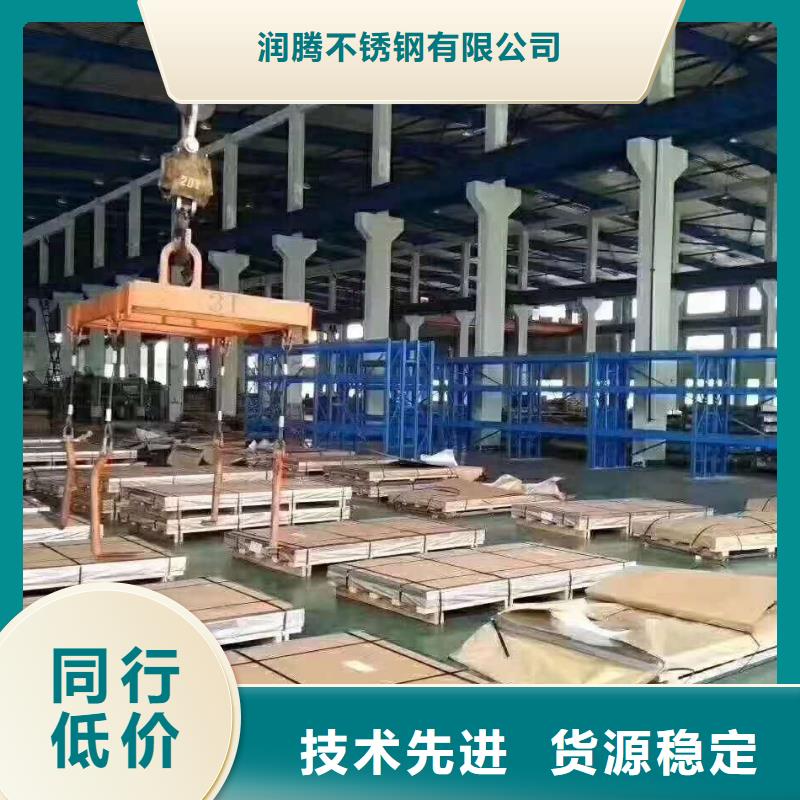不锈钢槽钢不锈钢天沟出货及时