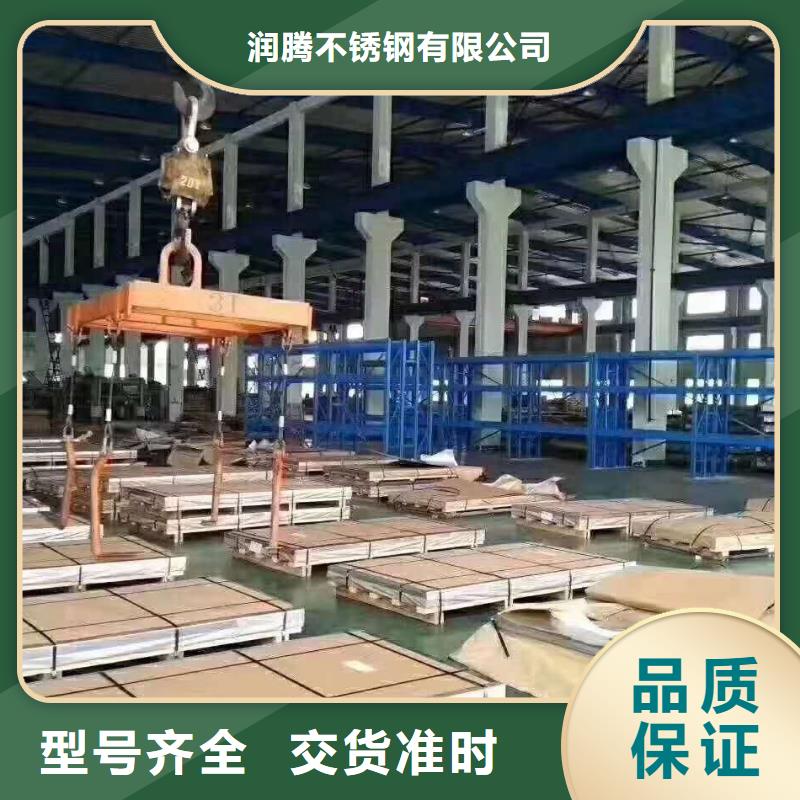 不锈钢槽钢_不锈钢焊管自有厂家
