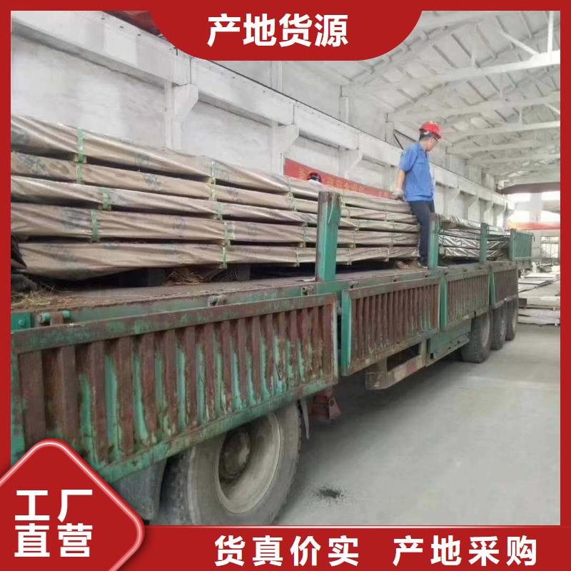 不锈钢槽钢_不锈钢焊管自有厂家