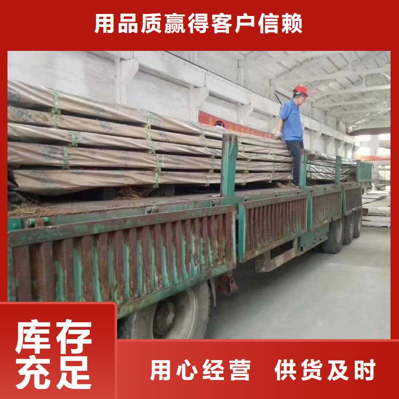 不锈钢槽钢不锈钢天沟出货及时