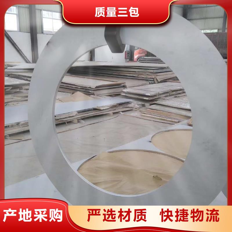 不銹鋼槽鋼不銹鋼焊管優(yōu)質(zhì)工藝