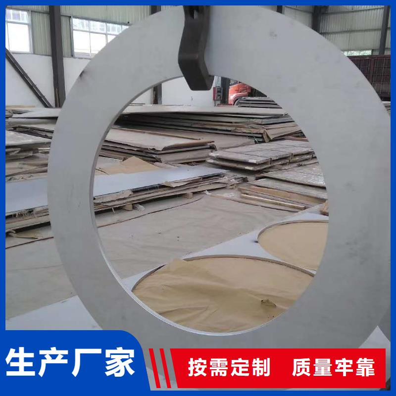 不銹鋼槽鋼不銹鋼角鋼多家倉庫發(fā)貨