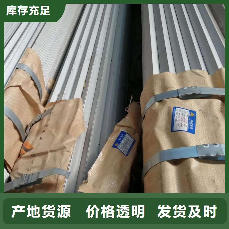 不锈钢槽钢不锈钢焊管定制不额外收费